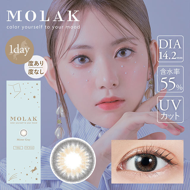 IZ*ONE 宮脇咲良ちゃんイメージモデルのカラコン【MOLAK】全色レビューの画像
